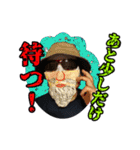 グラサンヒゲおじさんの心温まるお言葉（個別スタンプ：11）