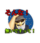 グラサンヒゲおじさんの心温まるお言葉（個別スタンプ：12）