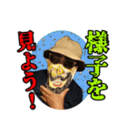 グラサンヒゲおじさんの心温まるお言葉（個別スタンプ：13）