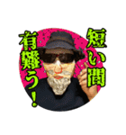グラサンヒゲおじさんの心温まるお言葉（個別スタンプ：15）