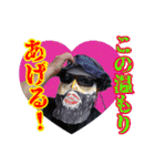 グラサンヒゲおじさんの心温まるお言葉（個別スタンプ：16）