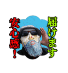 グラサンヒゲおじさんの心温まるお言葉（個別スタンプ：17）