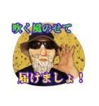 グラサンヒゲおじさんの心温まるお言葉（個別スタンプ：19）