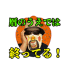 グラサンヒゲおじさんの心温まるお言葉（個別スタンプ：23）