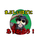 グラサンヒゲおじさんの心温まるお言葉（個別スタンプ：24）