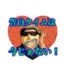 グラサンヒゲおじさんの心温まるお言葉（個別スタンプ：25）