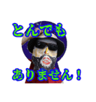 グラサンヒゲおじさんの心温まるお言葉（個別スタンプ：26）