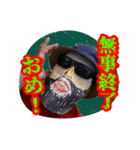 グラサンヒゲおじさんの心温まるお言葉（個別スタンプ：27）