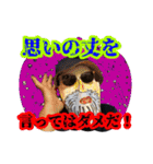グラサンヒゲおじさんの心温まるお言葉（個別スタンプ：29）