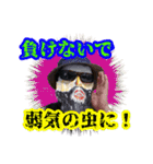 グラサンヒゲおじさんの心温まるお言葉（個別スタンプ：30）