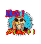 グラサンヒゲおじさんの心温まるお言葉（個別スタンプ：31）