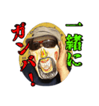 グラサンヒゲおじさんの心温まるお言葉（個別スタンプ：32）