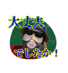 グラサンヒゲおじさんの心温まるお言葉（個別スタンプ：33）