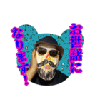 グラサンヒゲおじさんの心温まるお言葉（個別スタンプ：36）