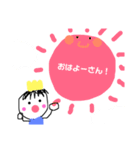 王子ちゅんスタンプ（個別スタンプ：1）