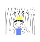 王子ちゅんスタンプ（個別スタンプ：6）