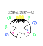 王子ちゅんスタンプ（個別スタンプ：8）