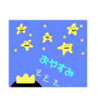 王子ちゅんスタンプ（個別スタンプ：9）