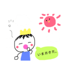 王子ちゅんスタンプ（個別スタンプ：10）