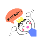 王子ちゅんスタンプ（個別スタンプ：11）