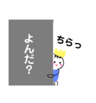 王子ちゅんスタンプ（個別スタンプ：16）