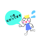 王子ちゅんスタンプ（個別スタンプ：22）