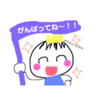 王子ちゅんスタンプ（個別スタンプ：23）