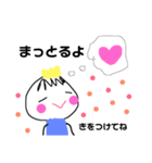 王子ちゅんスタンプ（個別スタンプ：25）