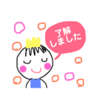 王子ちゅんスタンプ（個別スタンプ：28）