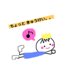 王子ちゅんスタンプ（個別スタンプ：29）