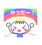 王子ちゅんスタンプ（個別スタンプ：32）