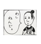 いえスタンプ（個別スタンプ：1）