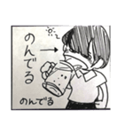 いえスタンプ（個別スタンプ：3）