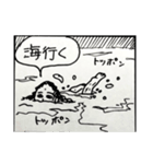 いえスタンプ（個別スタンプ：4）
