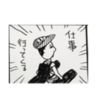 いえスタンプ（個別スタンプ：8）