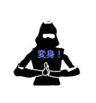 忍者＆くのいち（個別スタンプ：1）