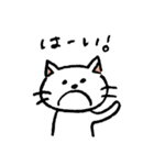 長靴をはいた、ねこさん（個別スタンプ：2）