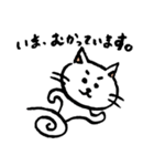 長靴をはいた、ねこさん（個別スタンプ：34）