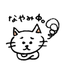 長靴をはいた、ねこさん（個別スタンプ：37）