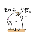 ぽたぽたやぎ。自由なおもしろスタンプ！（個別スタンプ：9）