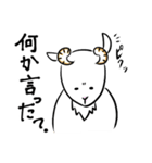 ぽたぽたやぎ。自由なおもしろスタンプ！（個別スタンプ：12）
