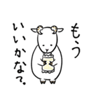 ぽたぽたやぎ。自由なおもしろスタンプ！（個別スタンプ：18）