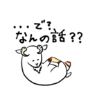 ぽたぽたやぎ。自由なおもしろスタンプ！（個別スタンプ：21）