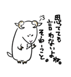 ぽたぽたやぎ。自由なおもしろスタンプ！（個別スタンプ：24）
