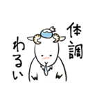 ぽたぽたやぎ。自由なおもしろスタンプ！（個別スタンプ：32）