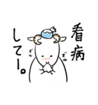 ぽたぽたやぎ。自由なおもしろスタンプ！（個別スタンプ：33）