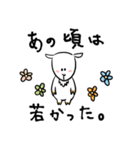 ぽたぽたやぎ。自由なおもしろスタンプ！（個別スタンプ：34）