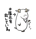 ぽたぽたやぎ。自由なおもしろスタンプ！（個別スタンプ：39）