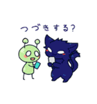 ごちゃっとウチの子！（個別スタンプ：40）