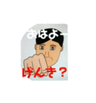職場の仲間 杉さん（個別スタンプ：1）